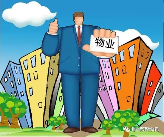 写字楼物业:构建企业发展的坚实基石